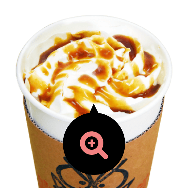 ホットキャラメル